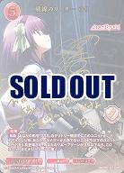 戦線のリーダー ゆり(BR) 【BB-AB-071BR】